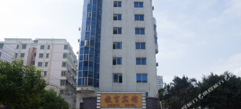 南宁教育宾馆图片