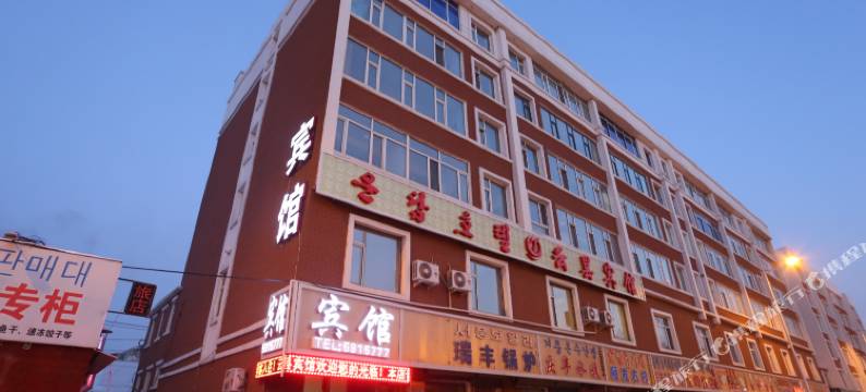 安图云昙宾馆图片