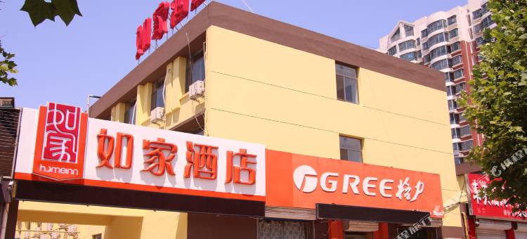 如家酒店(德州黑马批发市场火车站古玩城店)图片