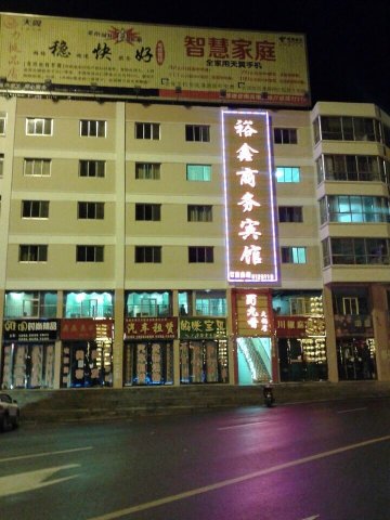 Sunan Yuxin Hotel Over view