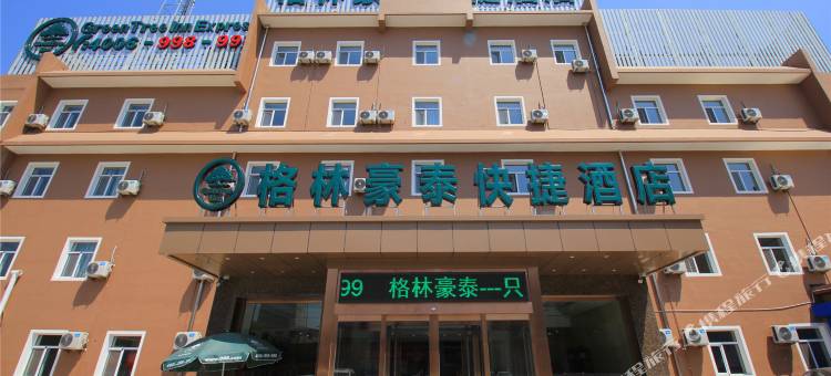 格林豪泰(忻州建设南路店)图片
