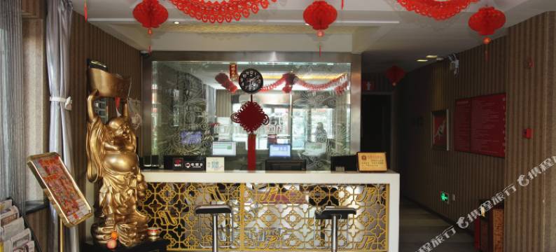 阳高佰禾精品酒店图片