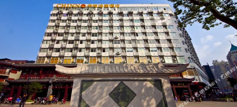 华纯酒店(福州烟台山上下杭店)图片