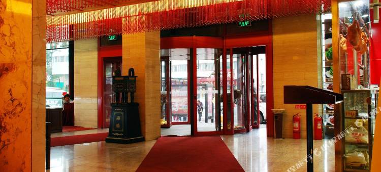 昆仑大酒店(牡丹江火车站步行街店)图片