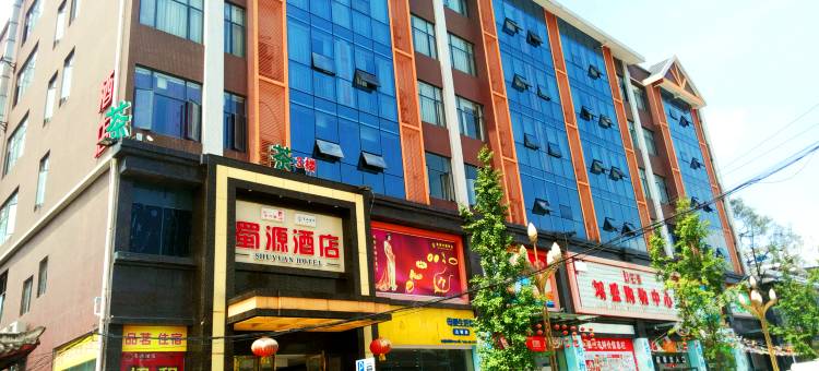 成都蜀源酒店(川菜博物馆店)图片