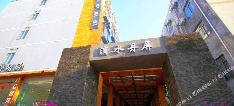 北海市涠洲岛滴水丹屏酒店图片