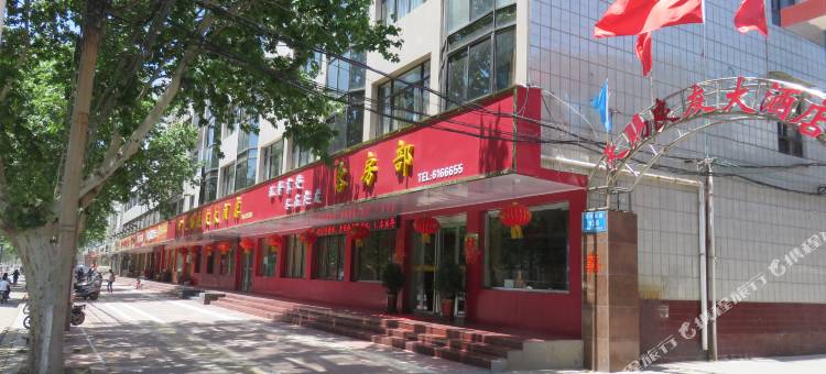 温县天赐良友大酒店图片