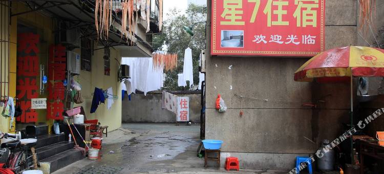 武汉星7住宿(武商梦时代店)图片