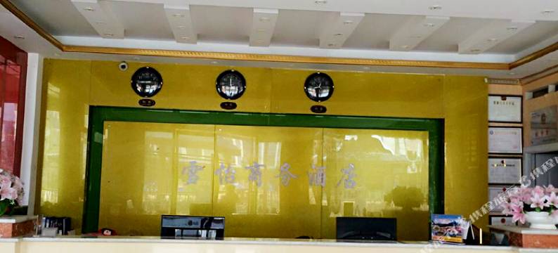 香格里拉悦捷酒店图片