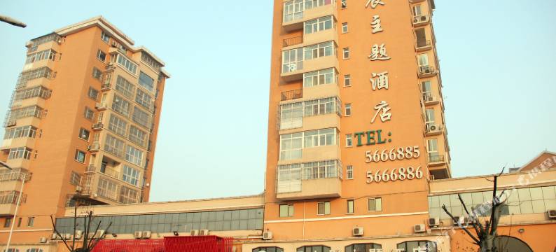 霸州欧辰电影主题酒店图片