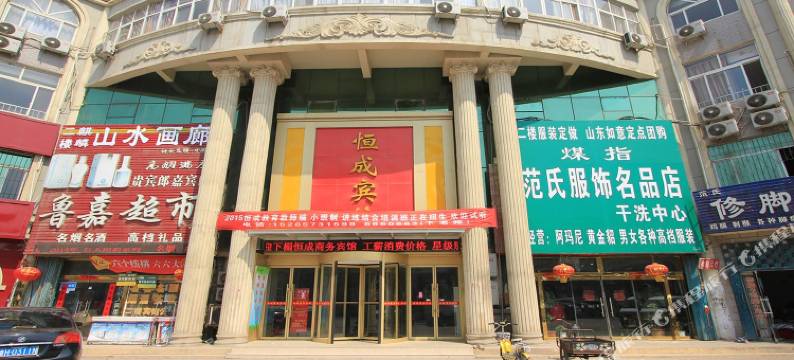 嘉祥恒成商务宾馆图片