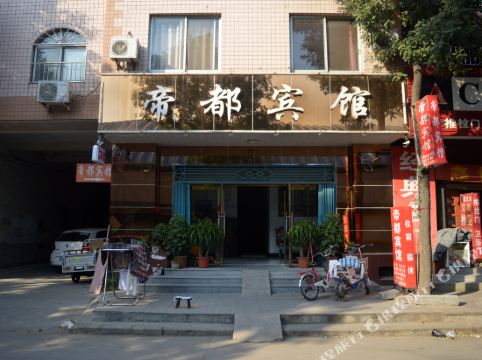 晋州曼诺商厦购物攻略,曼诺商厦物中心/地址/电话/营业时间【携程攻略