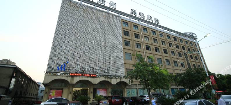 宁波海纳百川商务宾馆图片
