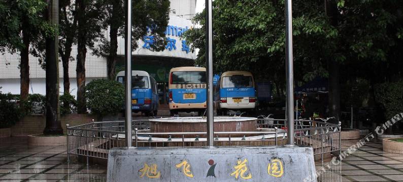 深圳红旗宾馆图片