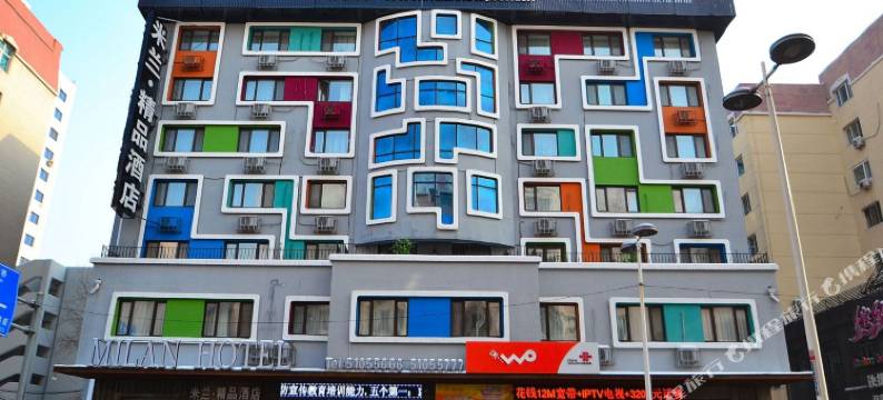 米兰精品酒店(哈尔滨火车站店)图片