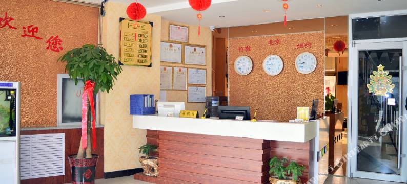 辛集驿佳宾馆图片