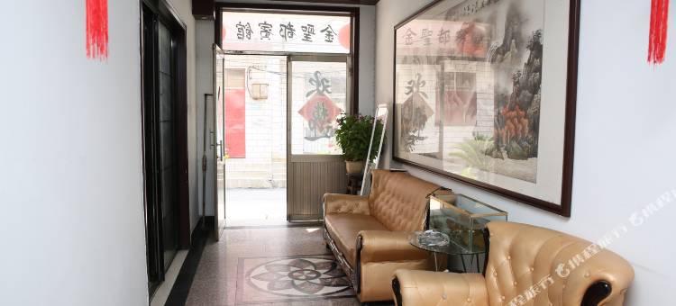 汶上金圣都宾馆图片