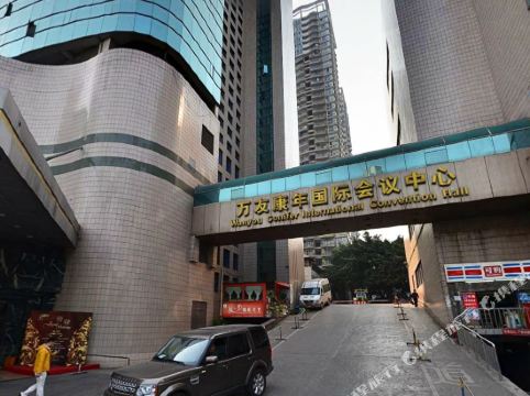 雾霾洗肺!重庆万友康年大酒店,被负离子环抱的度假好去处