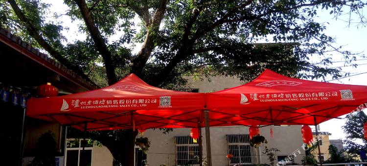 西昌榕馨园农家乐图片