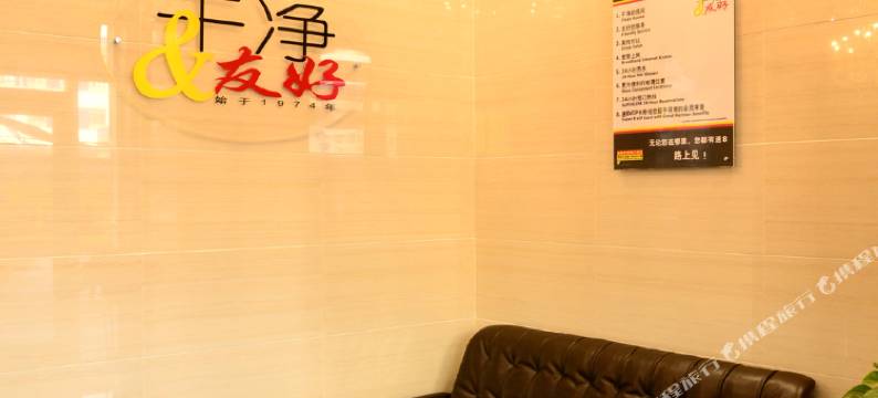 速8酒店(定西火车站民主街店)图片