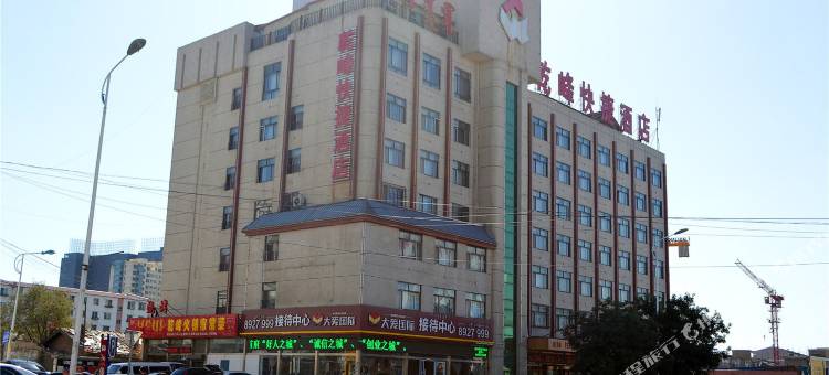 乾峰优选酒店(呼和浩特站店)图片
