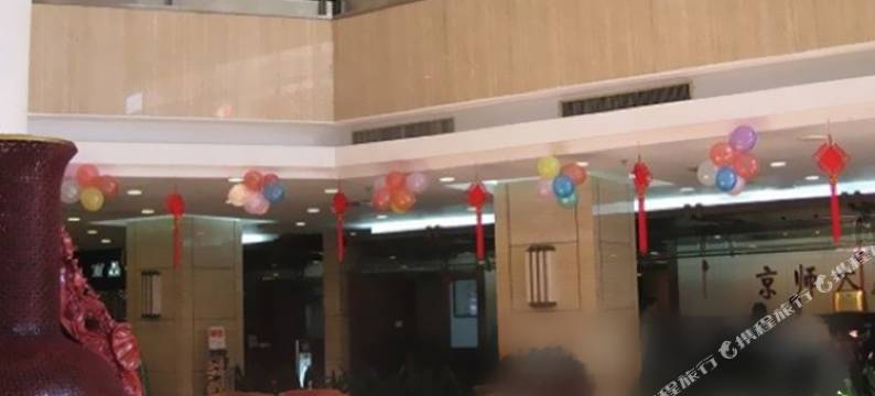 北京师范大学国际学术交流中心(京师大厦)图片
