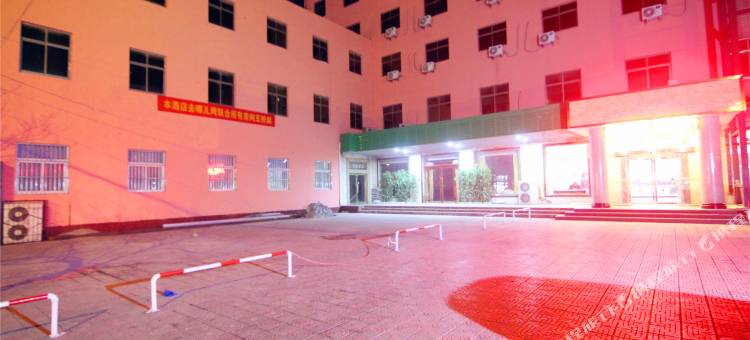 新乡云妹假日酒店图片