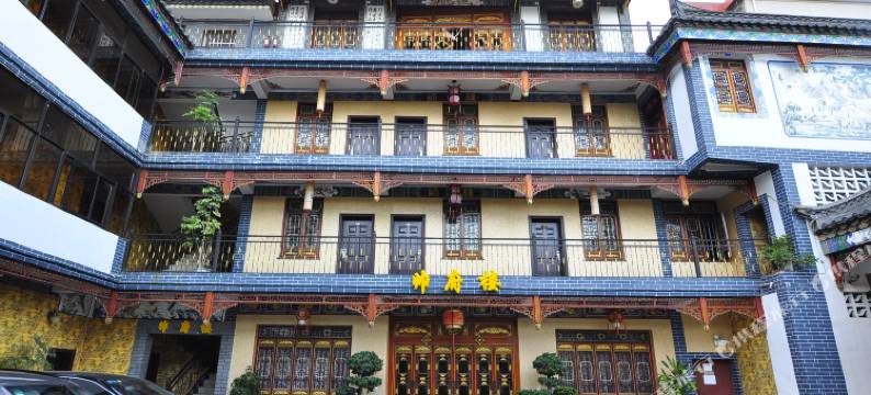 开远三龙酒店图片