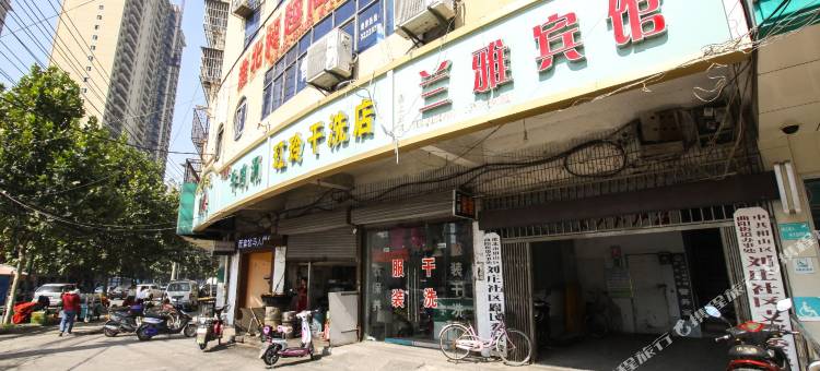 淮北兰雅宾馆图片