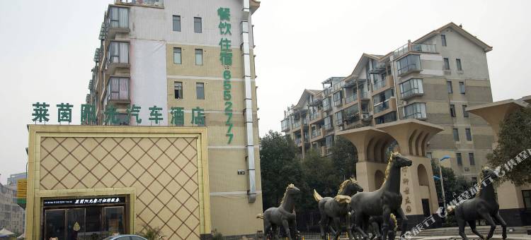 黄石莱茵阳光汽车宾馆图片