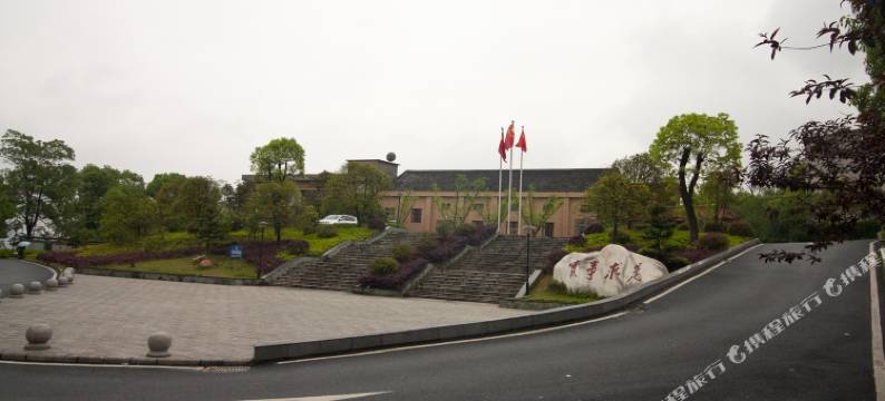 醴陵启源山庄图片