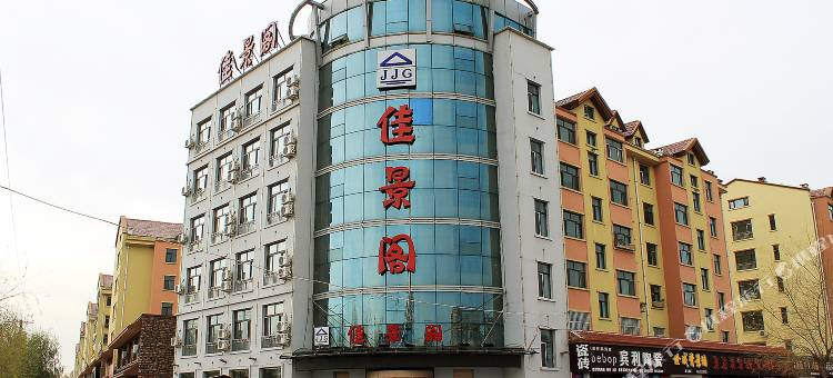 泰来佳景阁主题宾馆图片