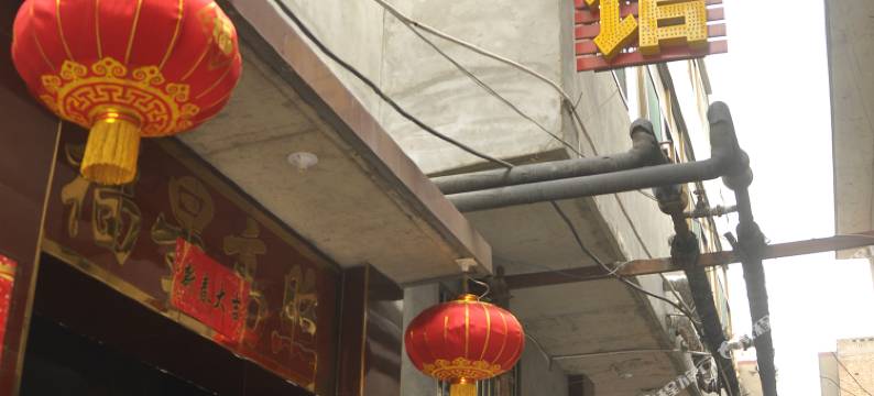 太原新佳旅馆图片