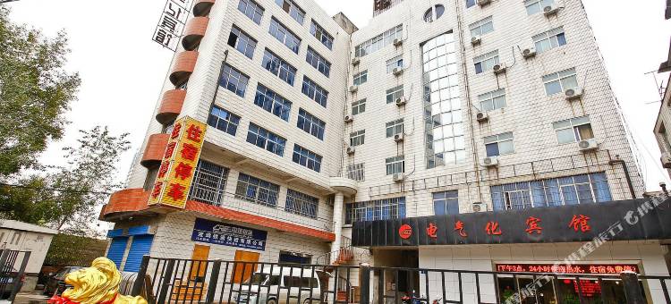 宝鸡电气化宾馆图片