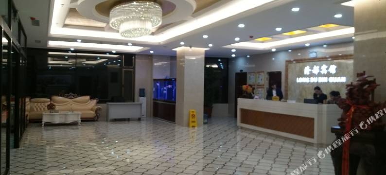 绥中隆都宾馆图片