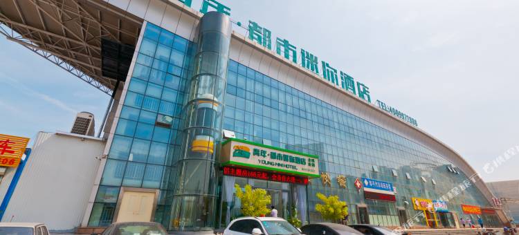 青年·都市迷你酒店(邹平汽车站店)图片