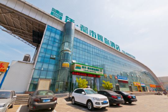 酒店地处邹平县商业地段和工业地