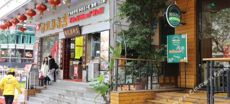 和穆国际公寓(广州淘金地铁站正佳环市中心店)图片