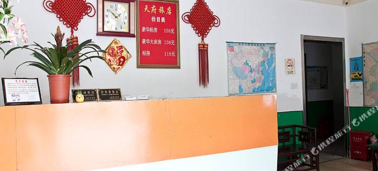 上海天府商务酒店图片