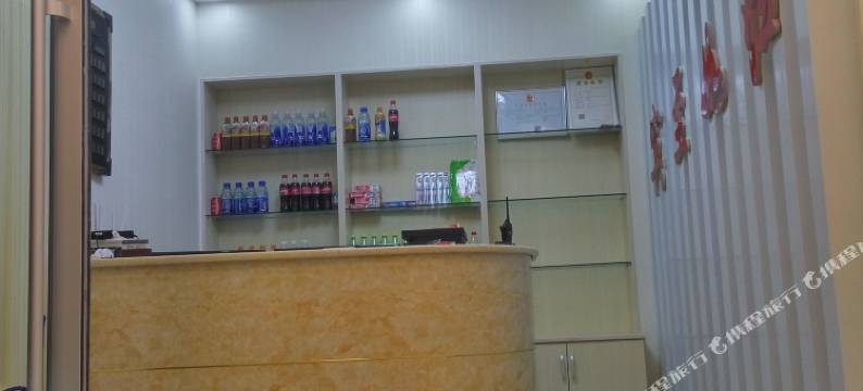 费县鑫洋宾馆图片