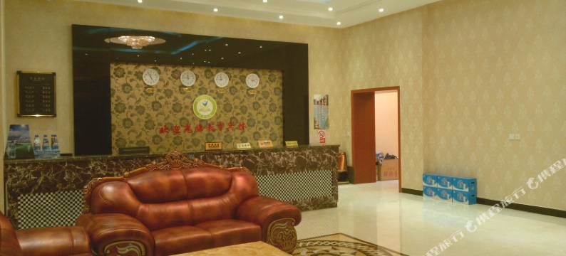 林芝教育宾馆图片