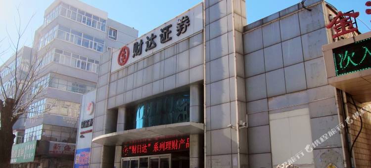 轻住民宿·源通商务(张家口尚峰广场店)图片