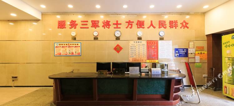 梧州军供招待所图片