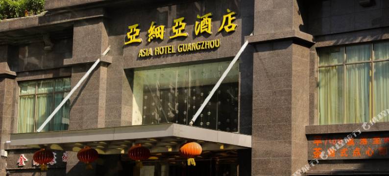 亚细亚酒店(广州白云万达广场店)图片