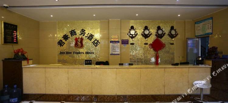 绵阳君豪商务酒店图片