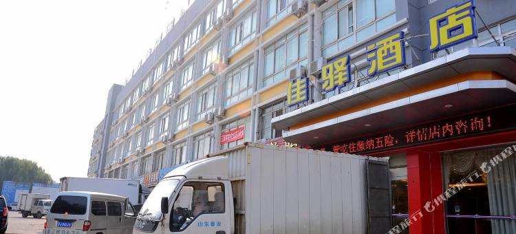 银座佳驿酒店(泰安肥城汽车站店)图片