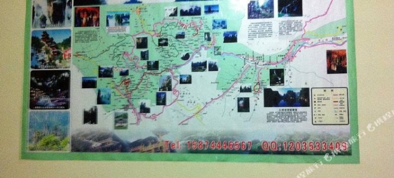 张家界印氏农家乐客栈图片