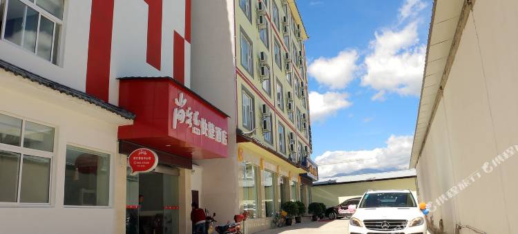 尚客优快捷酒店(丽江古城南门店)图片