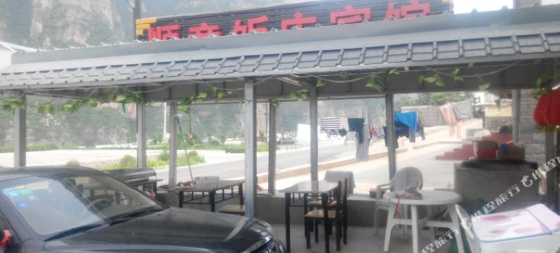 野三坡顺意宾馆图片