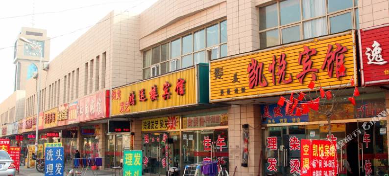 银川凯悦宾馆图片